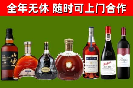 南充烟酒回收洋酒系列.jpg