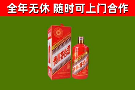 南充烟酒回收生肖茅台酒瓶.jpg