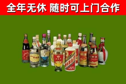 南充烟酒回收老白酒.jpg