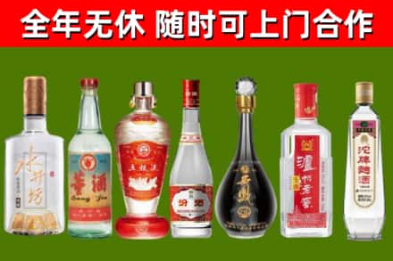南充烟酒回收名酒系列.jpg